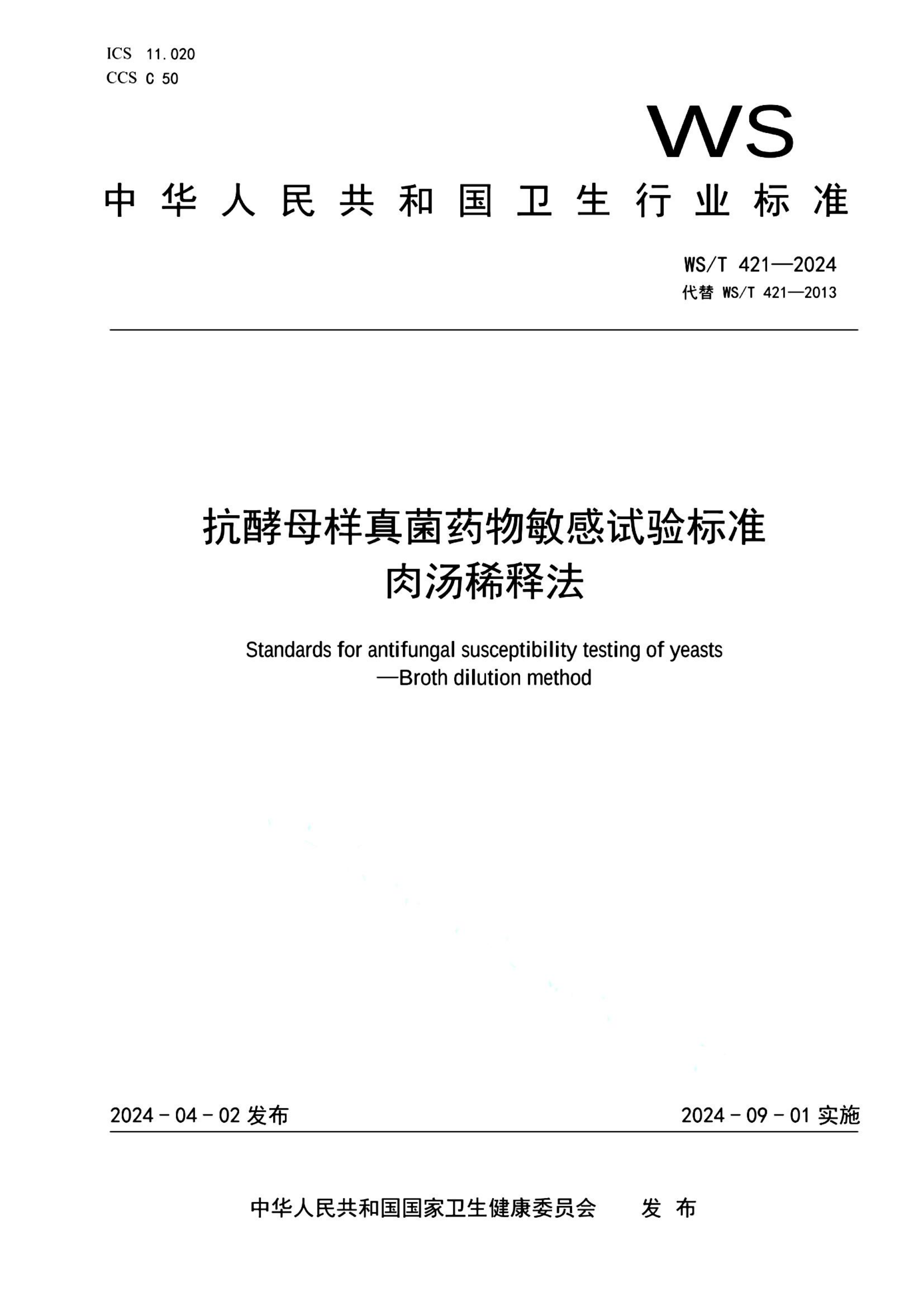 资源详情图